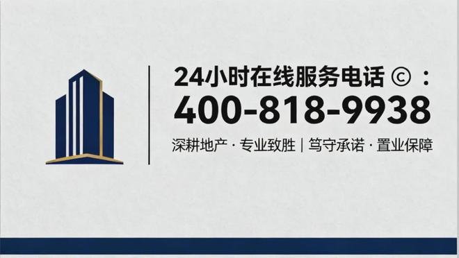 普陀桃浦宝华紫薇花园・公园道售楼处低密住区近中央绿地！